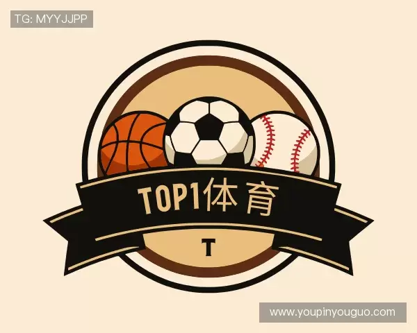 关于top1体育